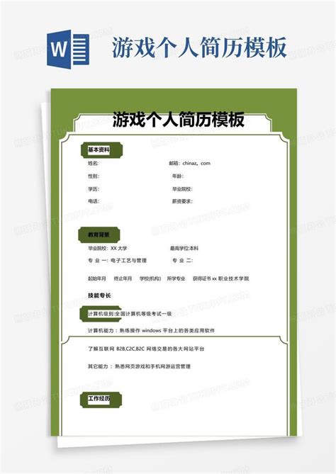 南通網絡創收 網絡技術服務的機遇與行動指南